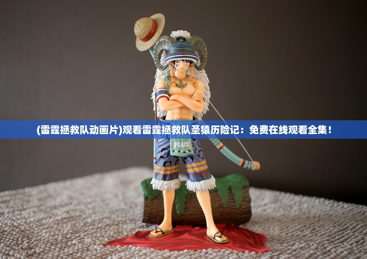 (辐射1攻略大全)辐射1游戏攻略大全，深度解析与实用技巧，来自3DM的秘籍分享