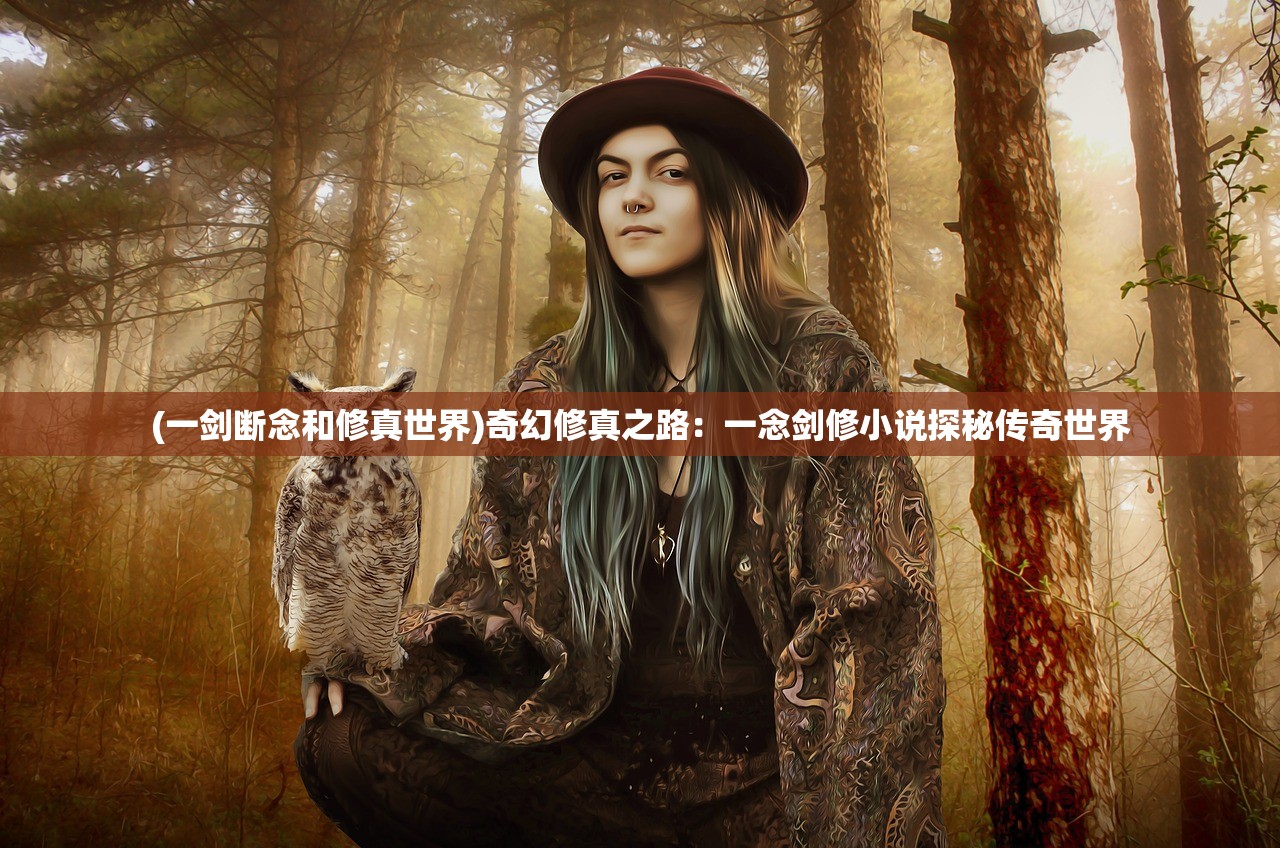 (天之宰红包版手游)天之宰红包版，游戏新风尚与互动体验革新