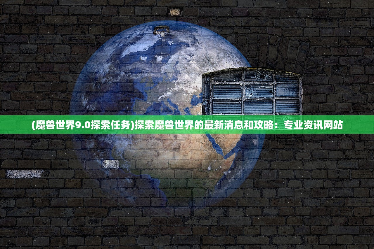 (新水浒传全集完整版免费观看新)新水浒传全集完整版免费，深度解读与常见问题解答
