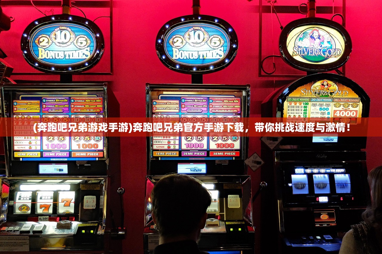 (北京波克斯科技有限公司)北京波克斯，探索科技与创新的先锋力量