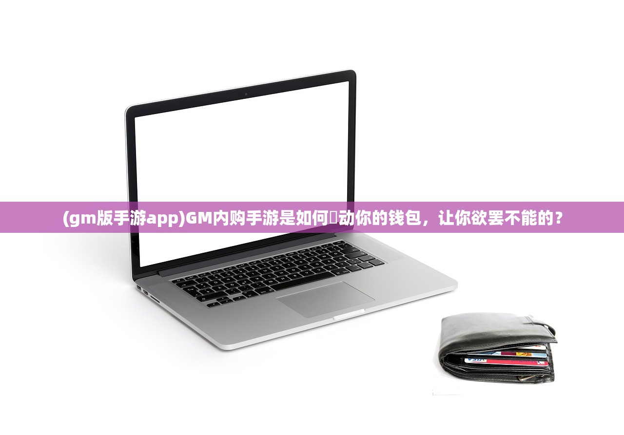 (赵云传纵横天下最强装备)赵云传纵横天下攻略流程详解及常见问答解答