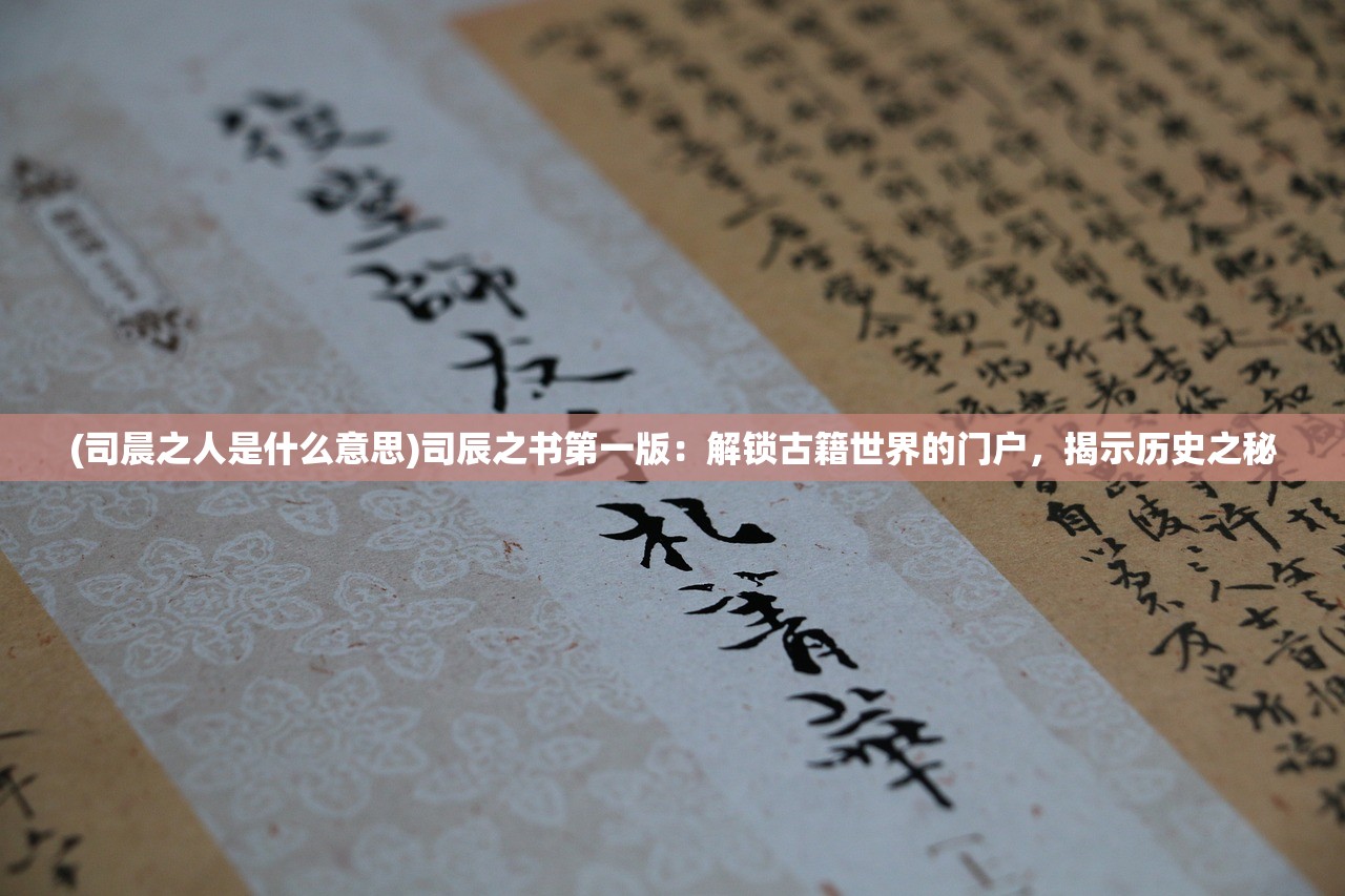 (绯石之心图鉴)绯石之心攻略大全，从入门到精通