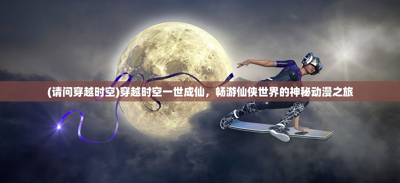 (绯石之心图鉴)绯石之心攻略大全，从入门到精通