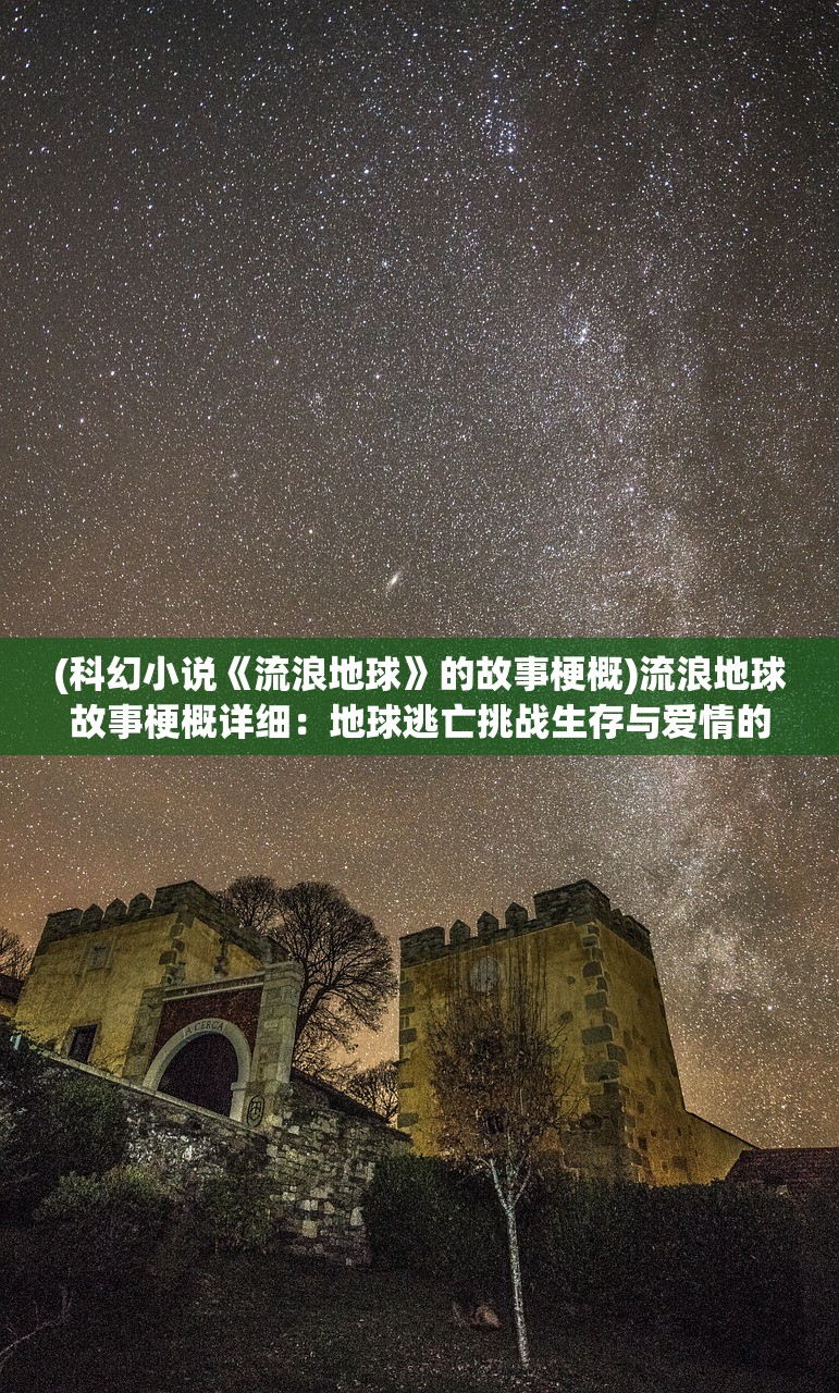 (碧蓝最大用量)碧蓝航线最大魅力揭秘，游戏内外的独特吸引力