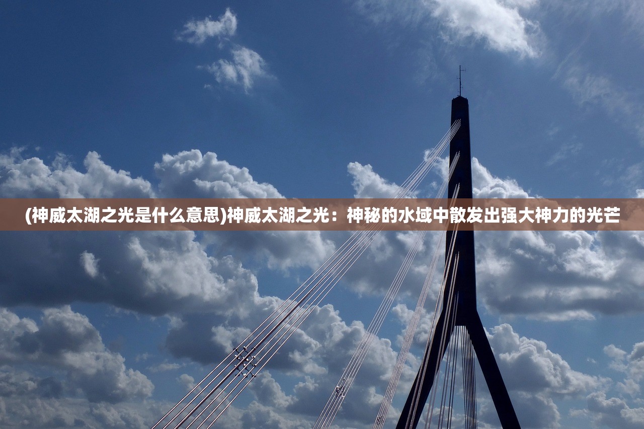 (苍翼混沌效应t0角色)苍翼混沌效应人物强度排行及深度分析