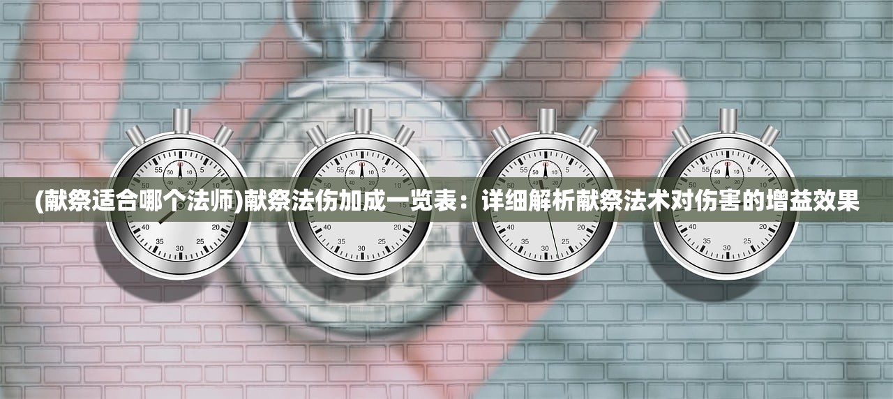 (奇迹最强者还能玩不知火舞吗)奇迹最强者游戏现状，是否仍值得一试？