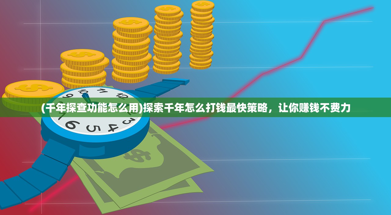 (妖精在哪里怎么回答)探寻妖精的踪迹，神秘世界的未知角落