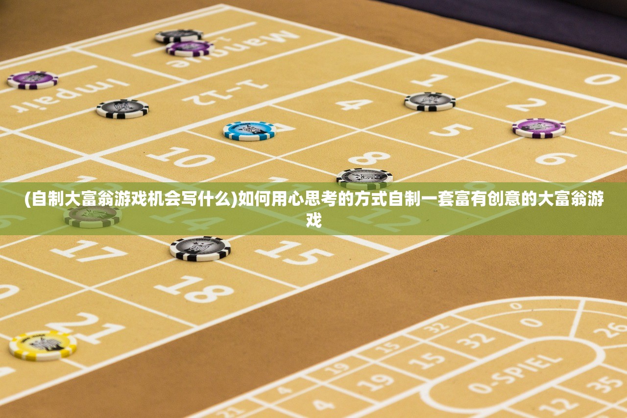 (扫雷世界地图下载)扫雷世界地图，揭示游戏背后的地理奥秘与挑战