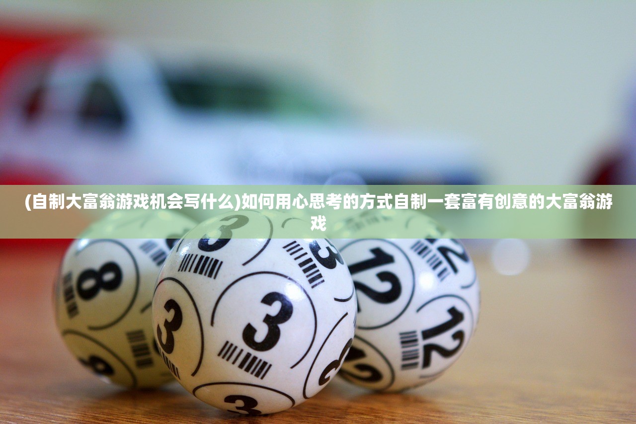 (龙珠最强之战为什么下架了)龙珠最强之战下架原因深度解析及其影响 (龙珠最强之战为什么下架了)龙珠最强之战下架原因深度解析及其影响