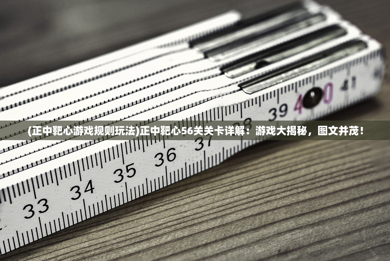 (零域战线2021下载)零域战线为何下架，深度探究原因与多元分析