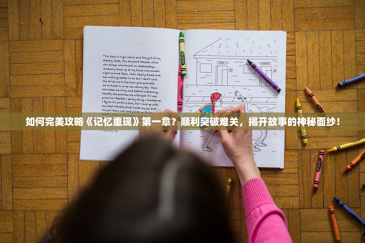 (仙灵觉醒飞羽心得)仙灵觉醒飞羽,神秘力量的觉醒与探索 (仙灵觉醒飞羽心得)仙灵觉醒飞羽,神秘力量的觉醒与探索