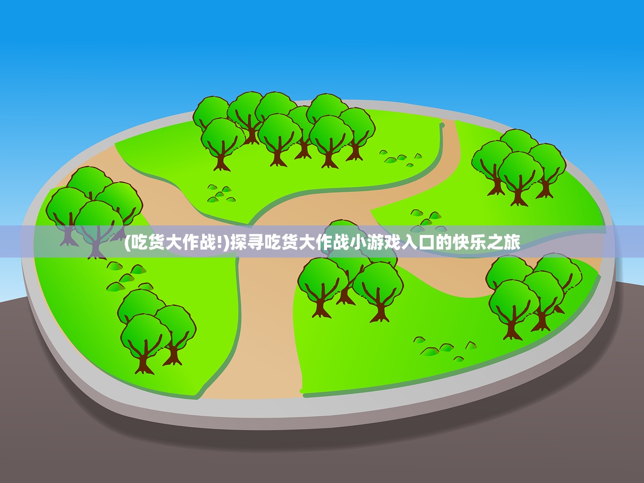 (江湖奇缘现在改名叫啥了)江湖奇缘现在改名叫啥，一部传奇作品的更名之旅