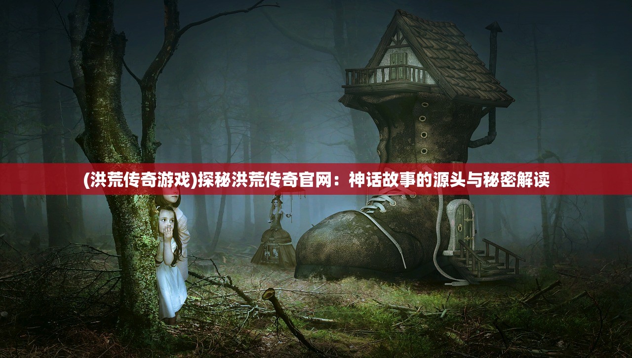 (择天记手游还有人玩吗)择天记手游还能玩吗？全面解析手游现状与发展趋势