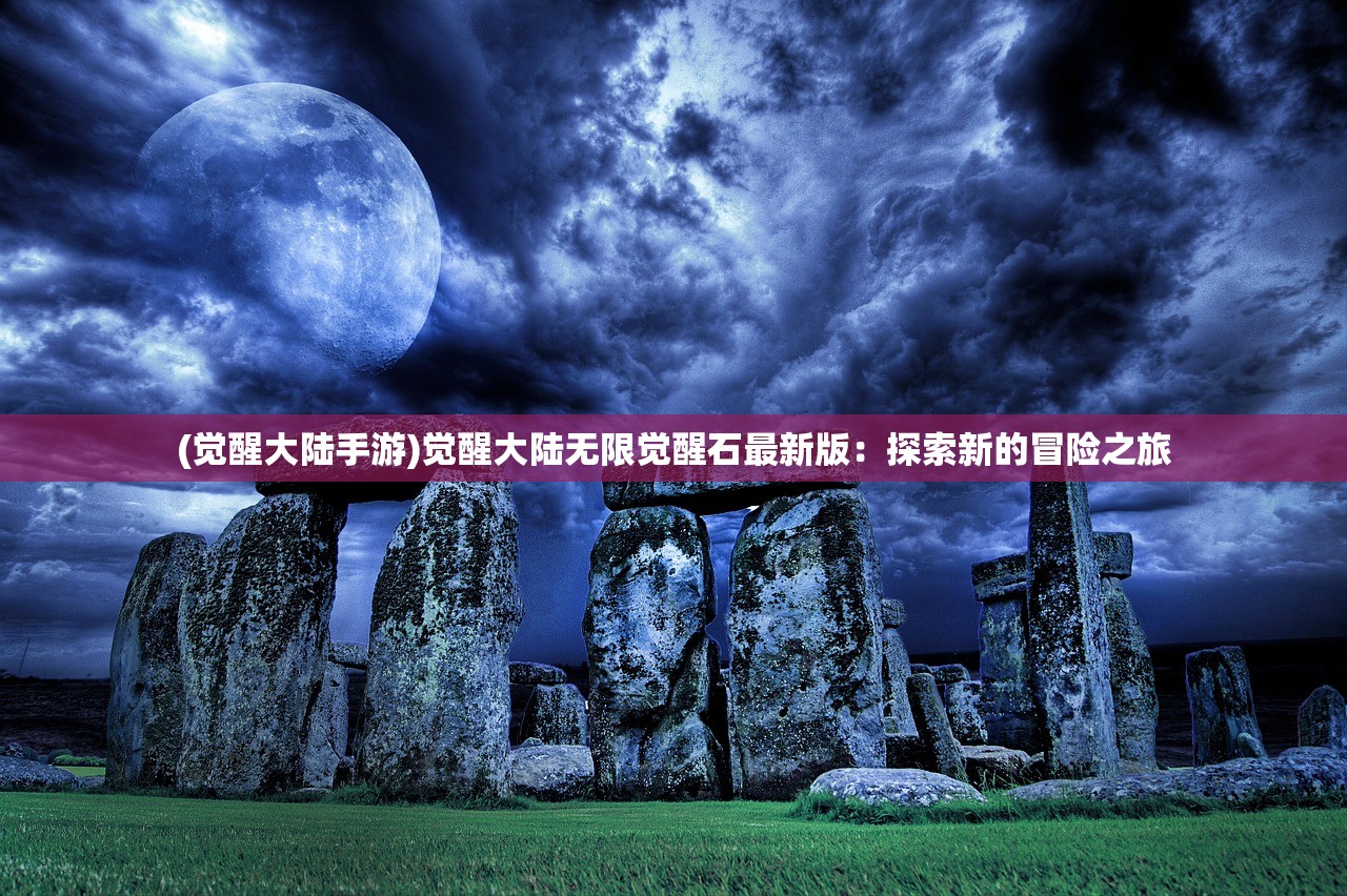(大战三国志破解版无限元宝)大战三国志，无限元宝的获取与刷取策略