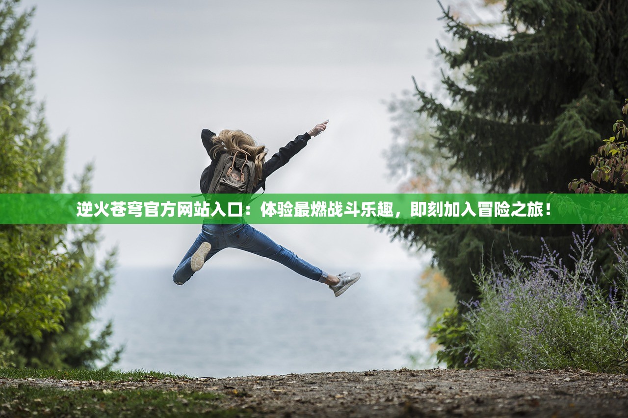 (欢乐游戏版)欢乐勇者，无限金币钻石的冒险之旅