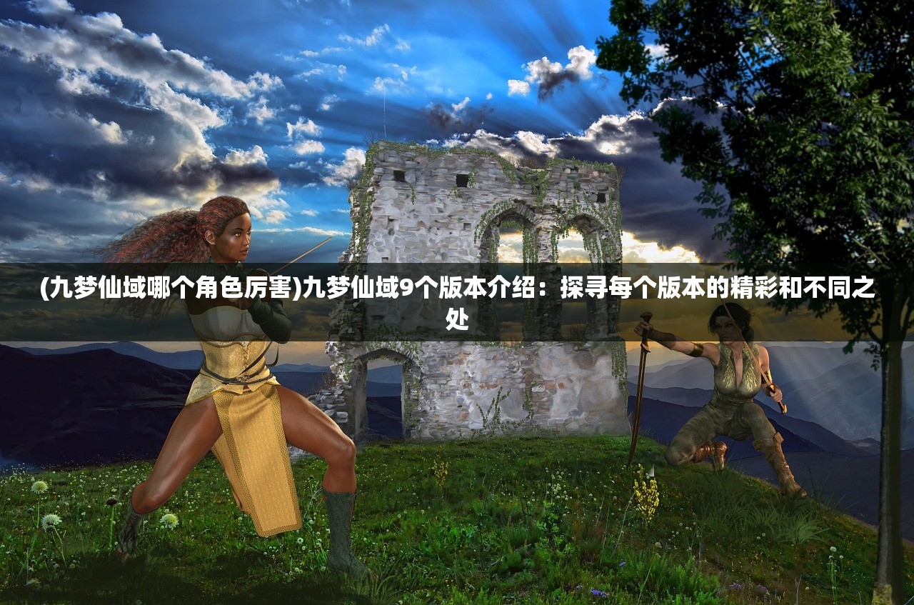 (上阳赋剧情介绍大结局)上阳赋剧情介绍，一部深度展现宫廷权谋与人性的古装传奇剧
