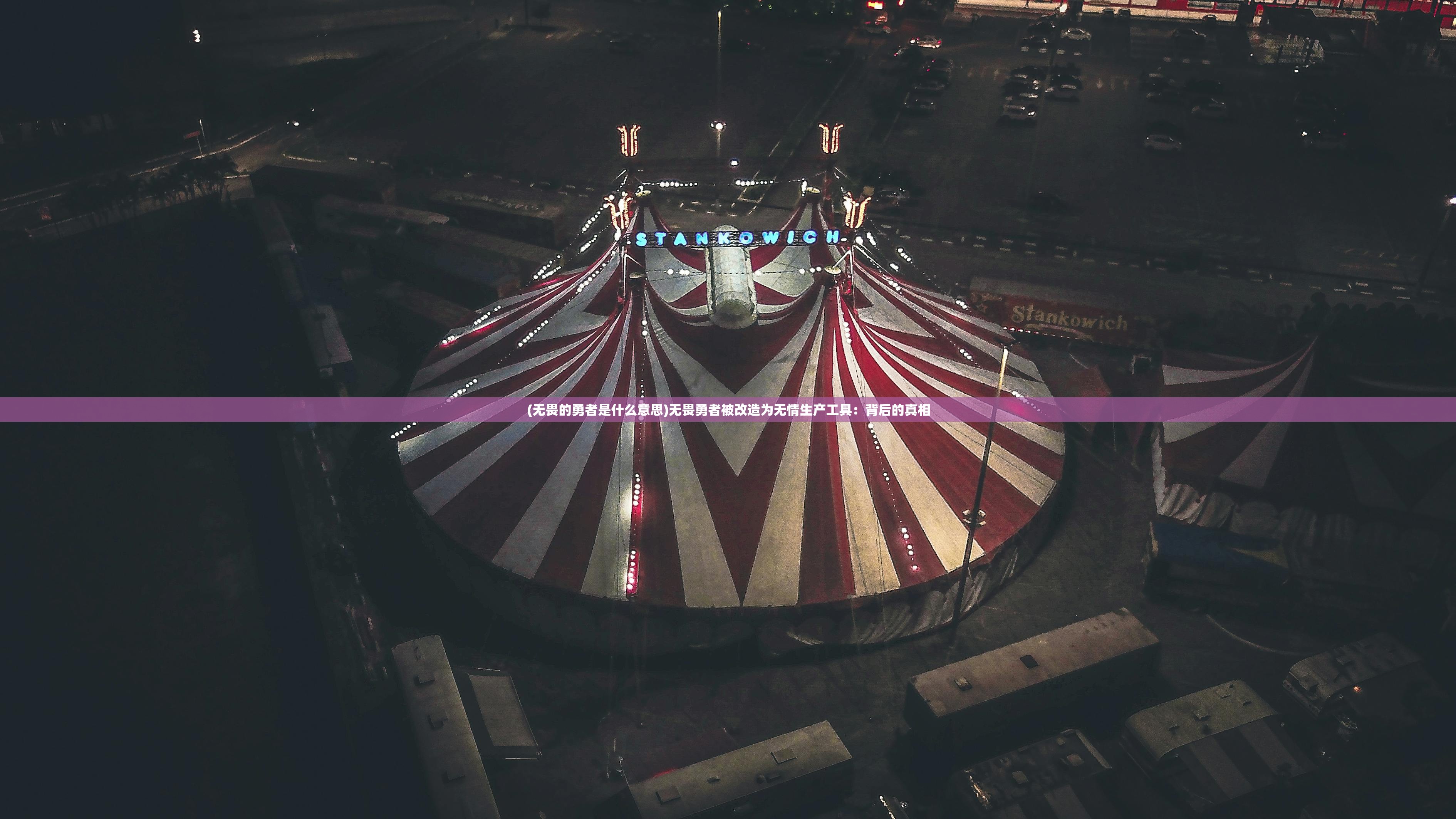 (大闹天庭充值)大闹天庭,情迷龙女手游激活码揭秘与攻略 (大闹天庭充值)大闹天庭,情迷龙女手游激活码揭秘与攻略