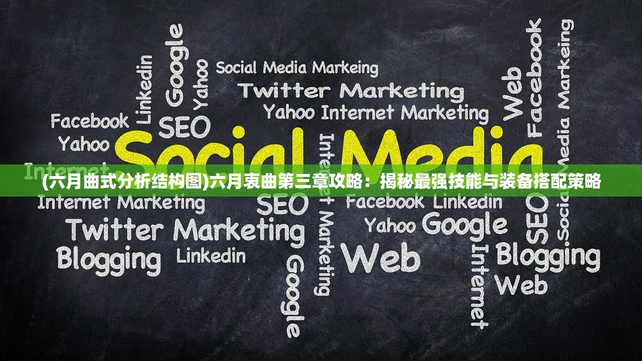 (因狄斯的谎言内购破解版)因狄斯的谎言折相思加强版,深度解析与探讨 (因狄斯的谎言内购破解版)因狄斯的谎言折相思加强版,深度解析与探讨