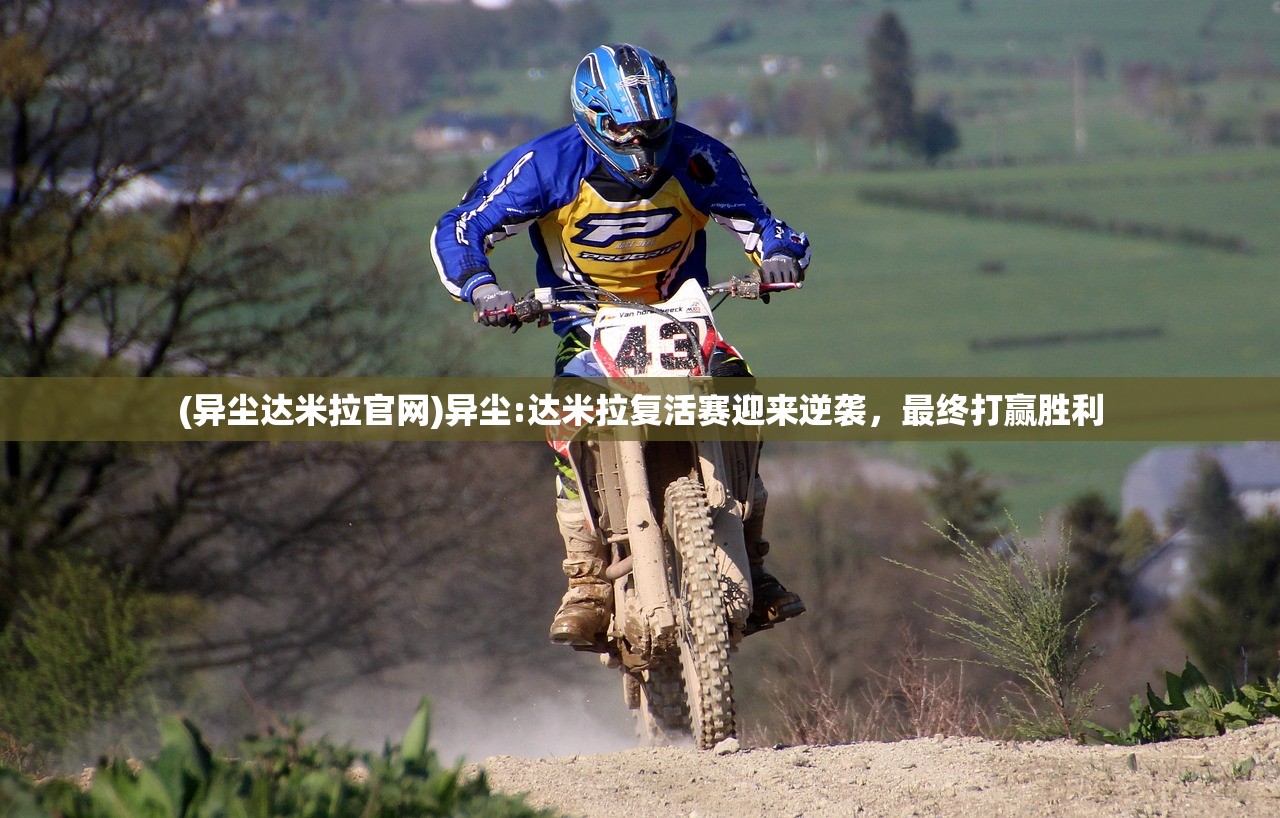 (派对的活动)狂欢派对盛宴,一场释放激情与活力的盛宴 (派对的活动)狂欢派对盛宴,一场释放激情与活力的盛宴