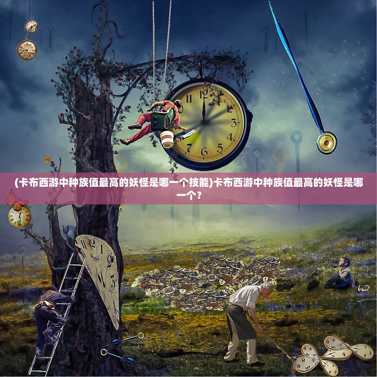 (王座战争什么阵容最好)王座战争平民攻略大全图解,从新手到高手的全方位指南 (王座战争什么阵容最好)王座战争平民攻略大全图解,从新手到高手的全方位指南