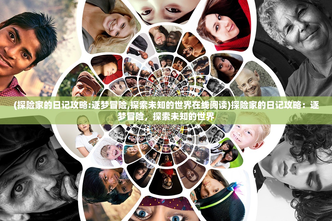 (反创世纪是什么fgo)反创世纪设定的深度解析与探讨