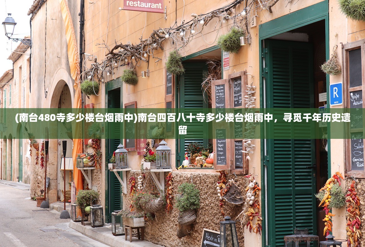 (战之刃幸存者0.1折IOS)战之刃幸存者0.1折,游戏新纪元的前瞻与挑战 (战之刃幸存者0.1折IOS)战之刃幸存者0.1折,游戏新纪元的前瞻与挑战