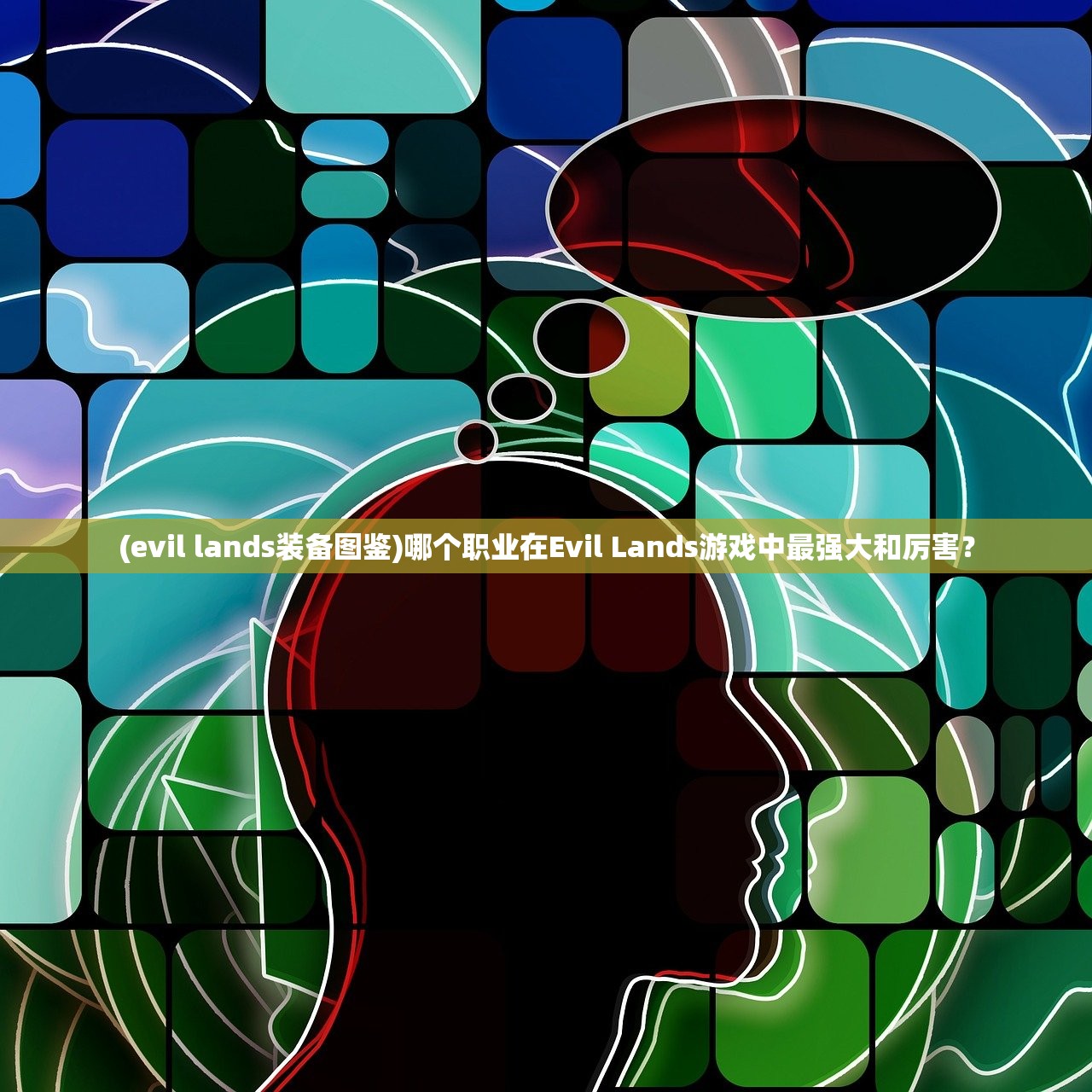 (DeadCell全DLC免费汉化)Dead Cells，全DLC免费畅享，游戏体验新篇章！