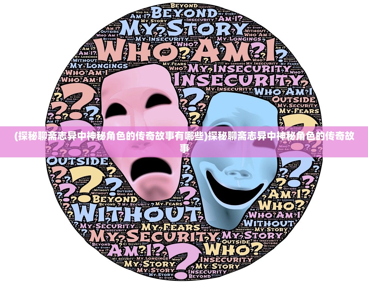 (九天伏魔录攻略)九天伏魔录，古老传说与现代演绎的完美结合