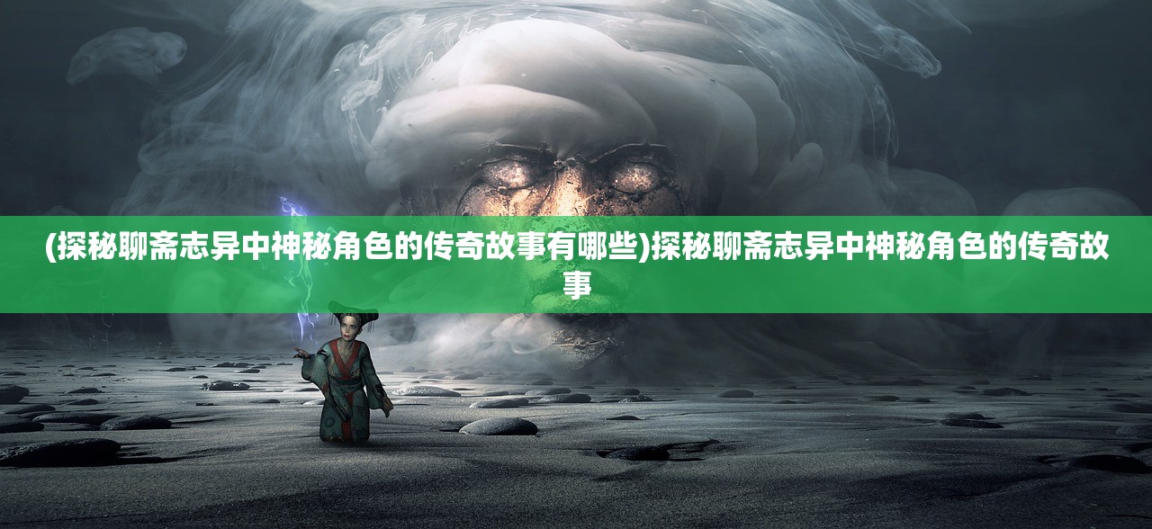 (笑傲红尘歌词)笑傲红尘的意思深度解析与探讨