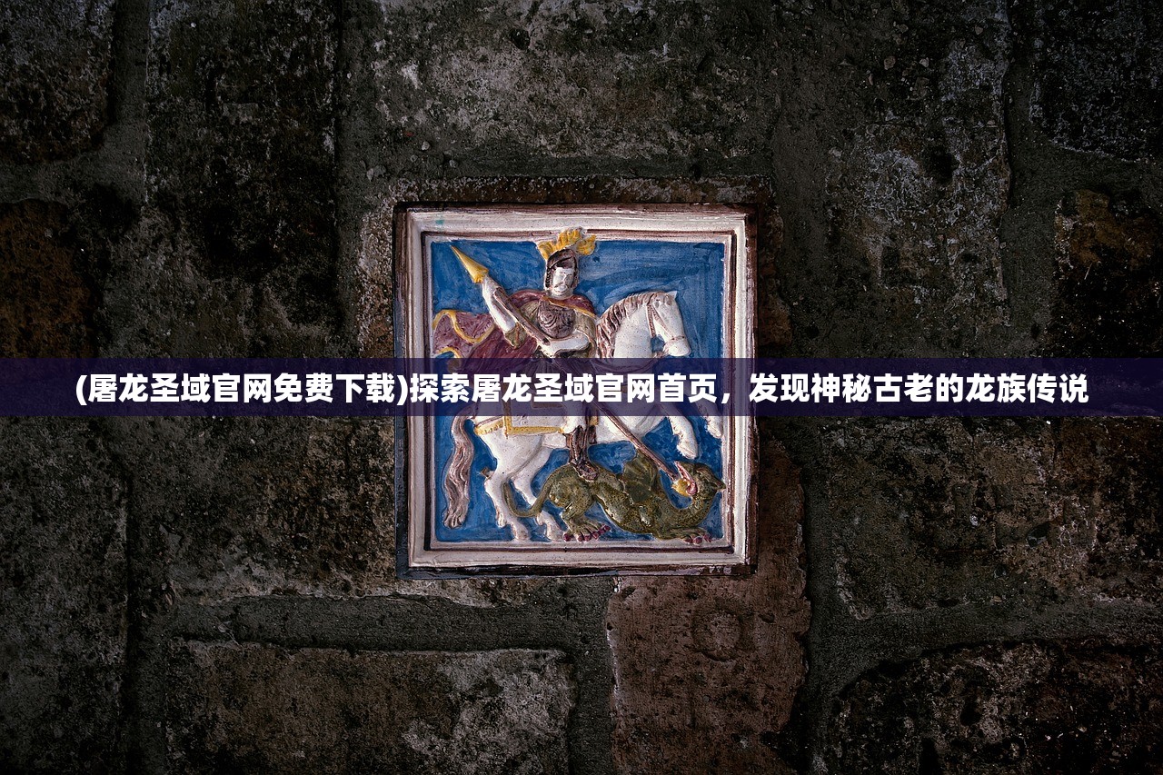 (梦幻西游剧情奖励一览表最新)梦幻西游剧情奖励一览表详解及常见问题解答 (梦幻西游剧情奖励一览表最新)梦幻西游剧情奖励一览表详解及常见问题解答