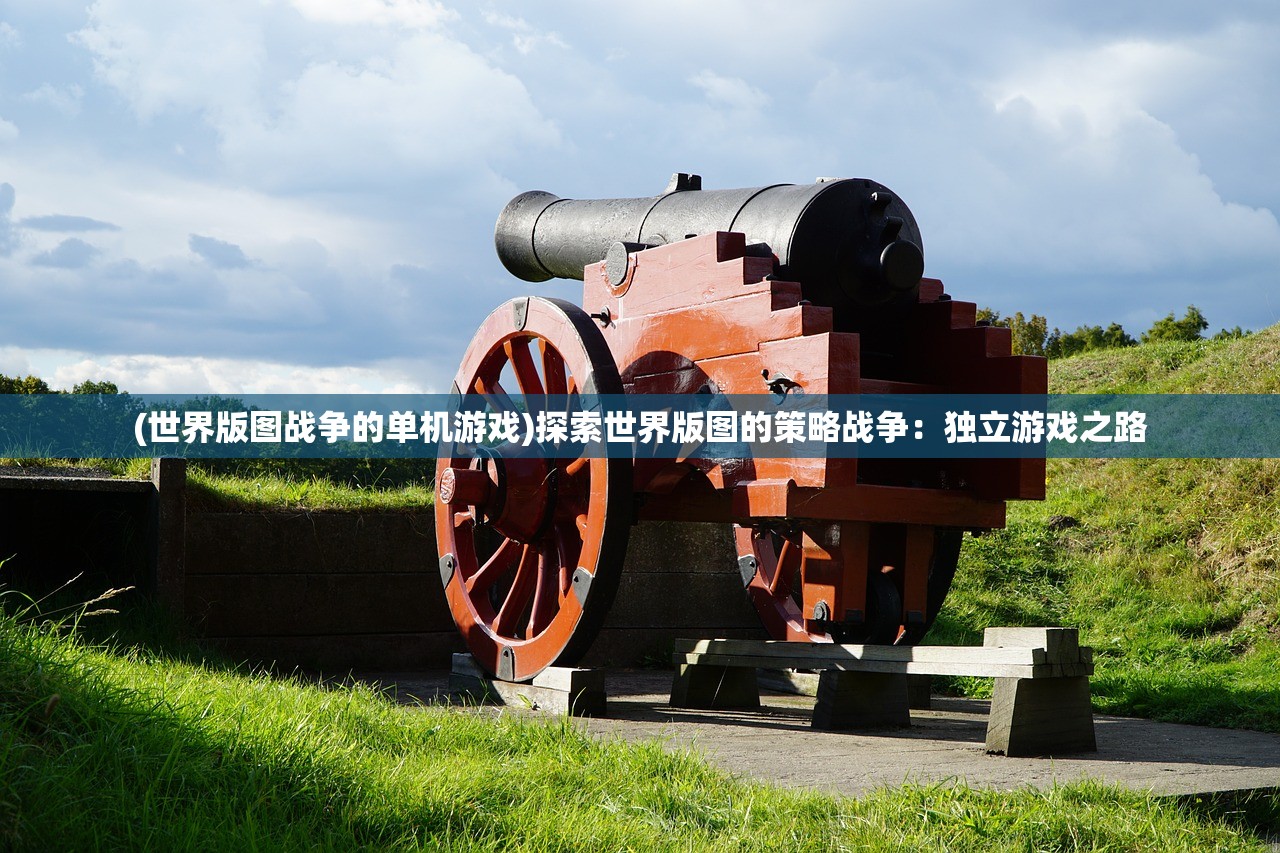 (椿之歌手游礼包码)椿之歌手游，音乐与冒险的完美结合