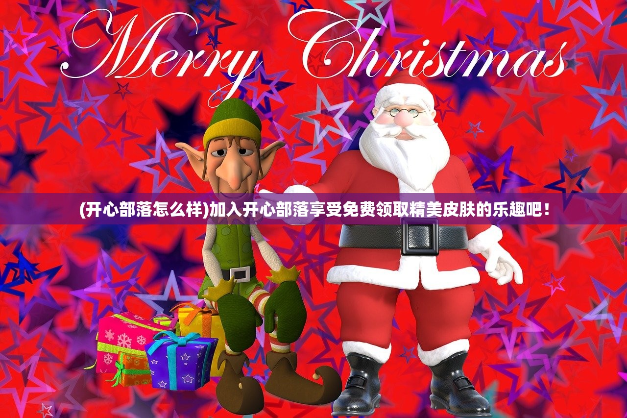 (烈焰屠神传奇手游攻略)烈焰屠神传奇手游，探索神秘世界的无尽魅力
