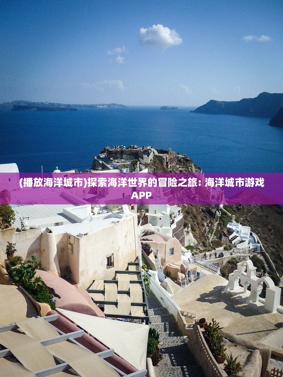 (决战之地阵容搭配图)决战之地，策略性阵容搭配的艺术