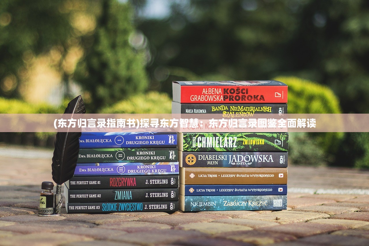 (攻城三国志阵容搭配)攻城三国志，深度解析值得培养的武将