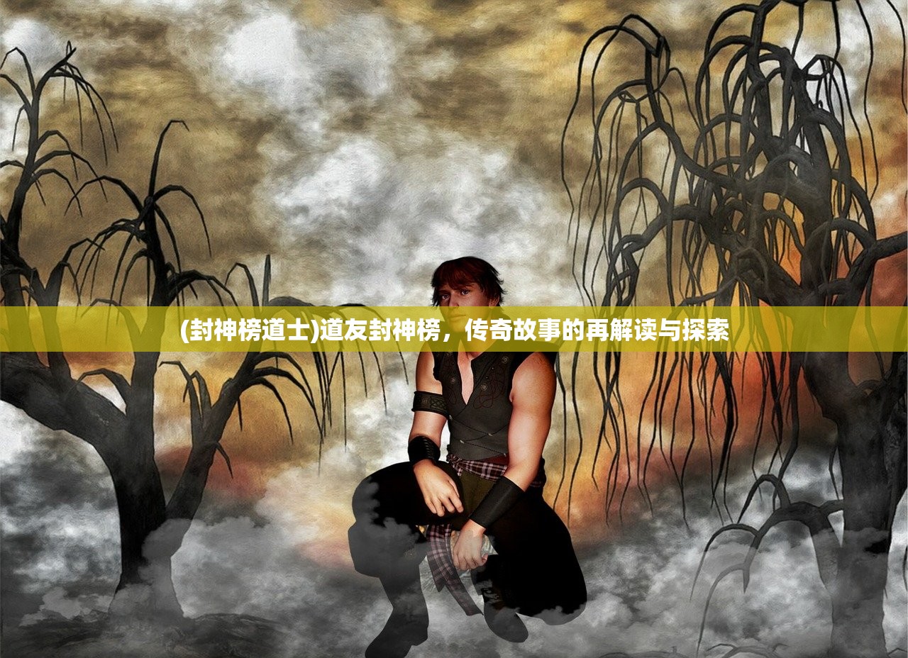 (缥缈剑仙手游版)缥缈剑仙手游,探寻奇幻剑术世界的无尽魅力 (缥缈剑仙手游版)缥缈剑仙手游,探寻奇幻剑术世界的无尽魅力