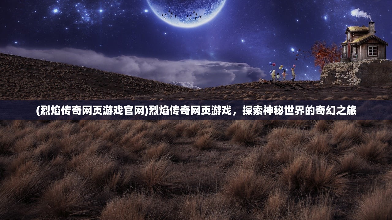(三界天骄手游下载)三界天骄手游，傲视群雄，探索无尽奇幻世界