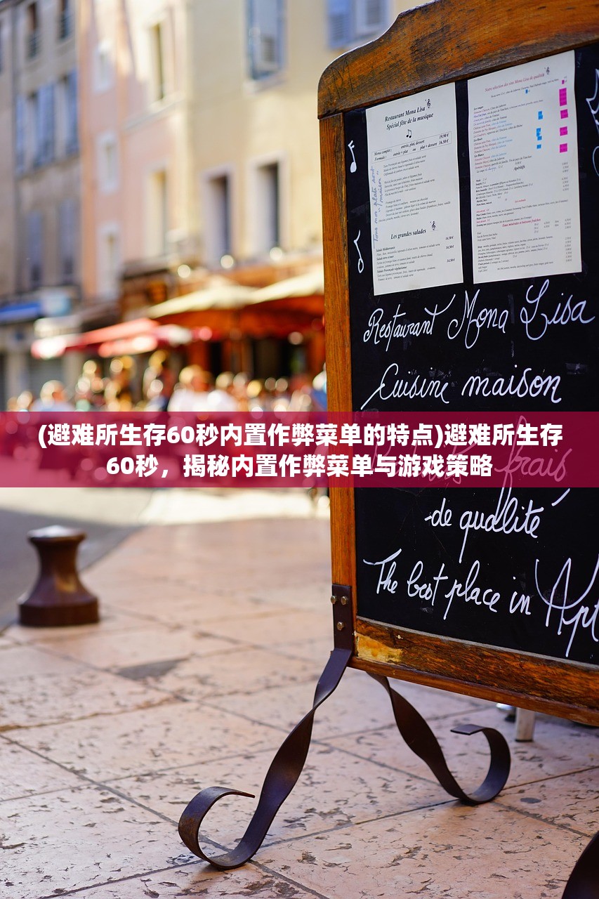 (侍魂 胧月传说)侍魂胧月传说试合深度解析与探讨