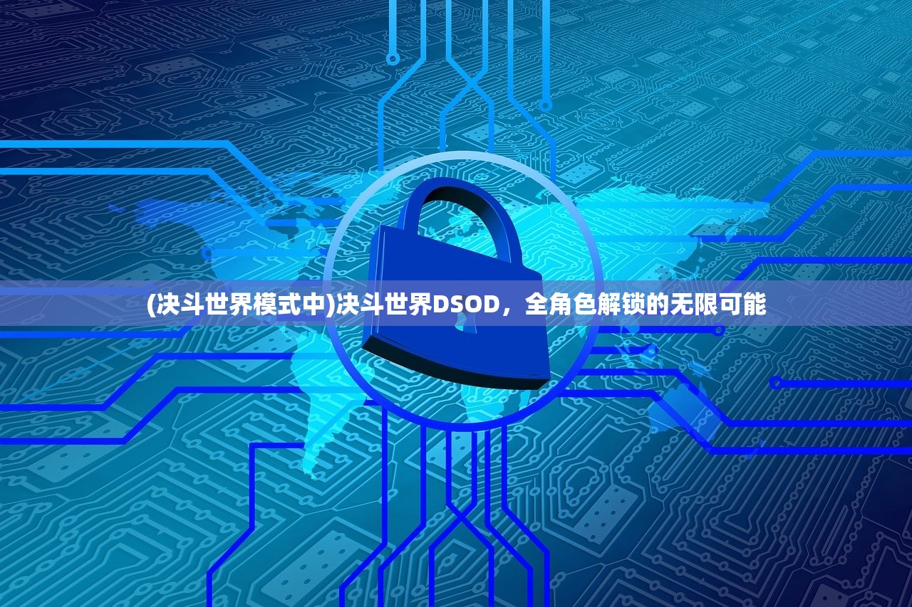 (英雄传奇还能开服吗知乎)英雄传奇，未来能否再次开服？深度分析与展望