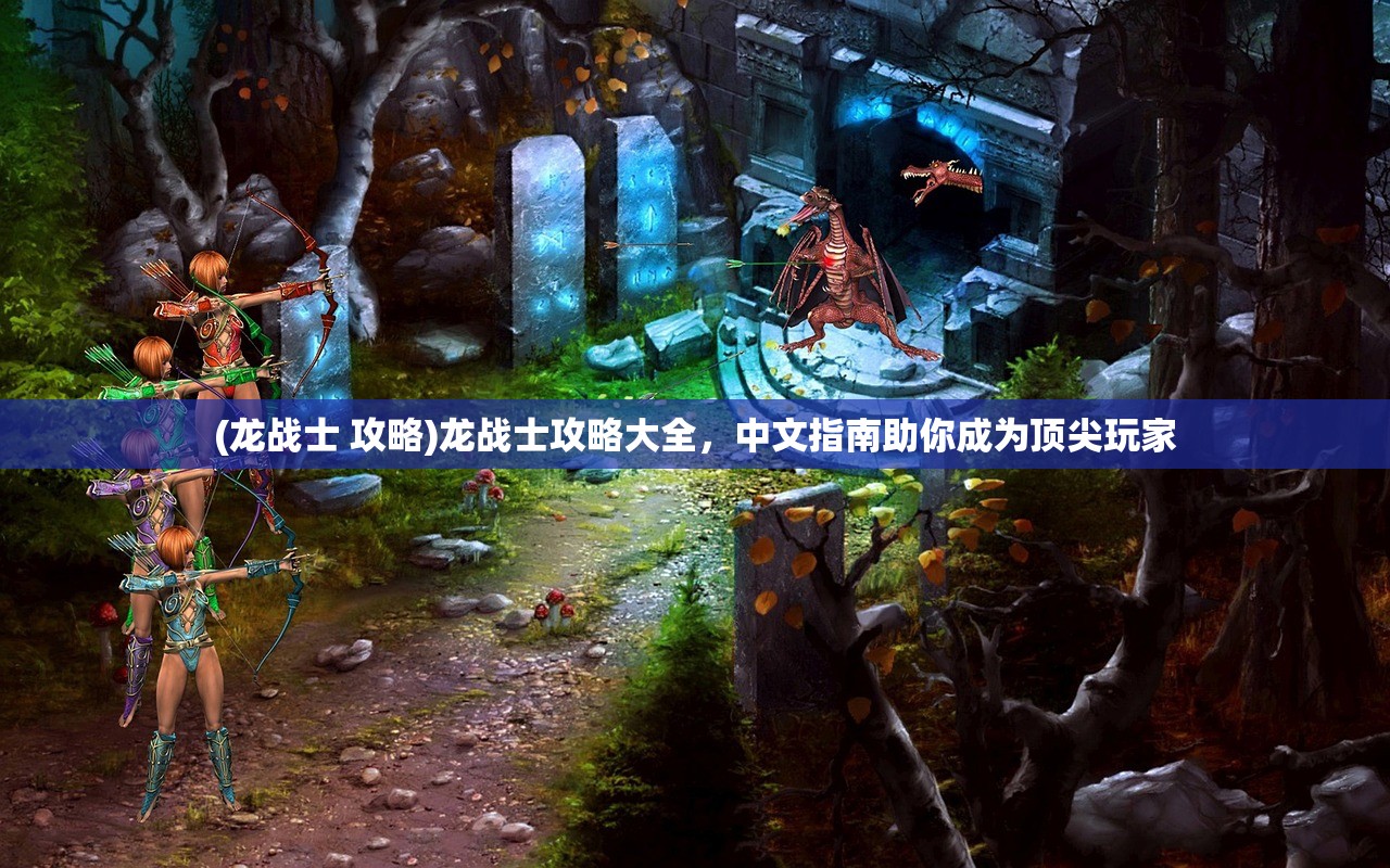(黎明风暴gm代码)黎明风暴GM版，游戏新纪元的前瞻与探索