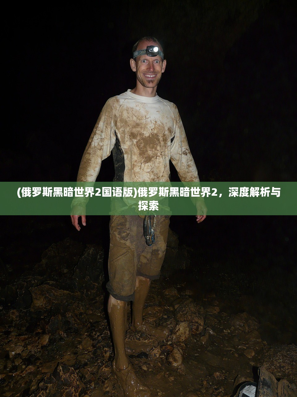 (星屑之剑)星之屑速刷攻略及常见问题解答 (星屑之剑)星之屑速刷攻略及常见问题解答