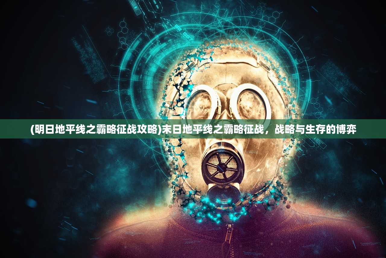 (贪玩全民热血官方版下载)贪玩全民热血，一场在线娱乐的革命