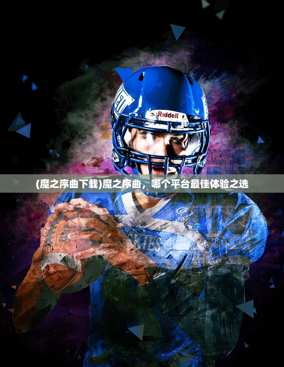 (灵魂佐士官网)灵魂佐士手游下架原因深度解析