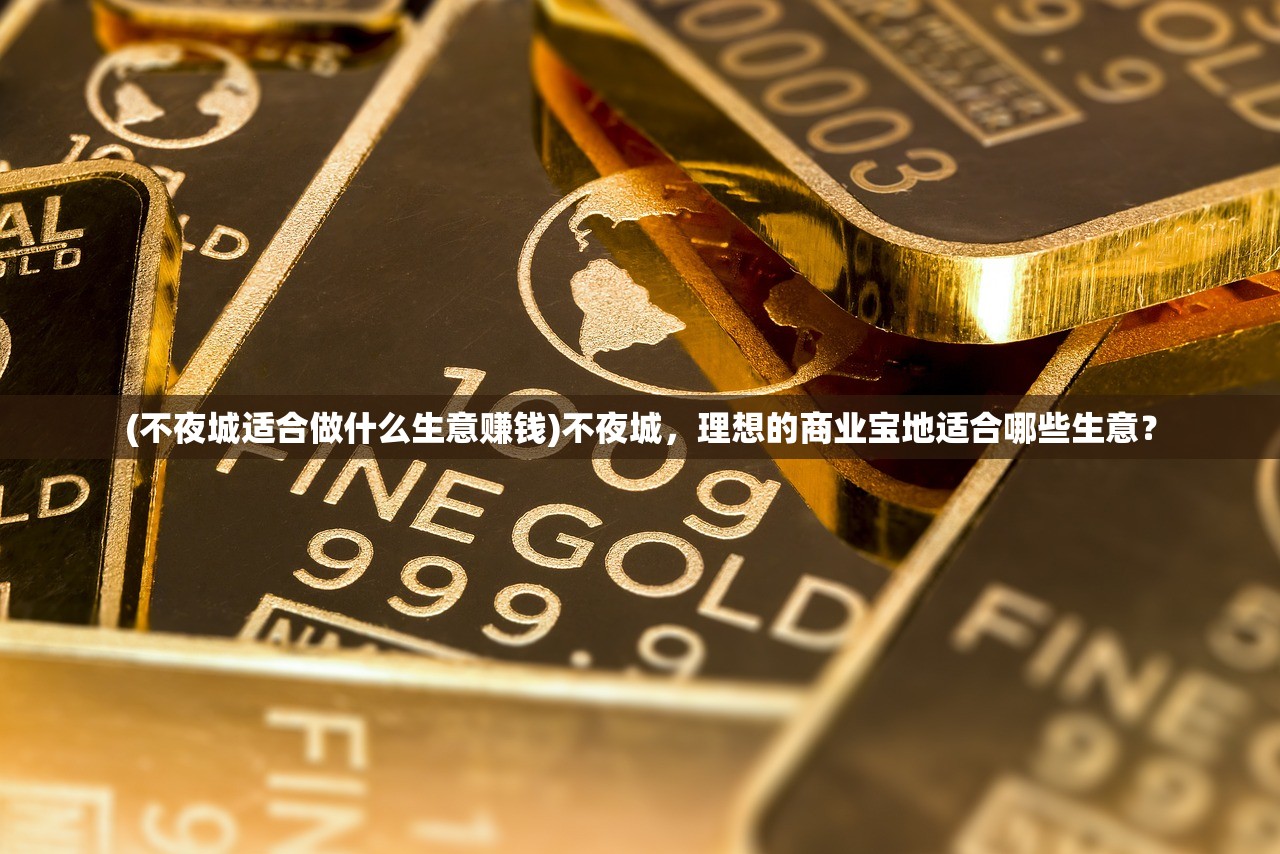 (魔幻地下城套装价格表大全)魔幻地下城套装价格表详解及常见问题解答