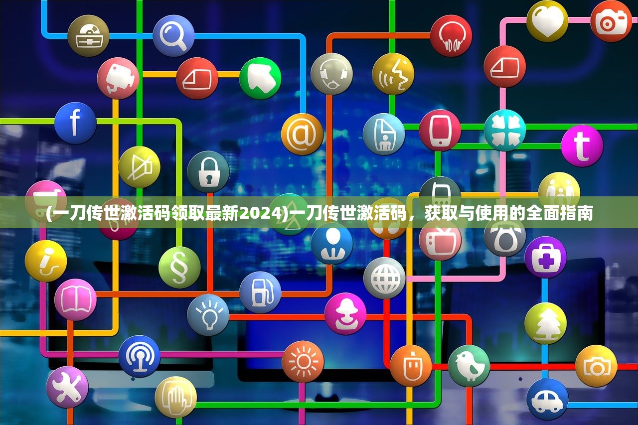 (卡库远古封印是什么游戏)卡库远古封印，揭秘神秘力量的源头与奥秘