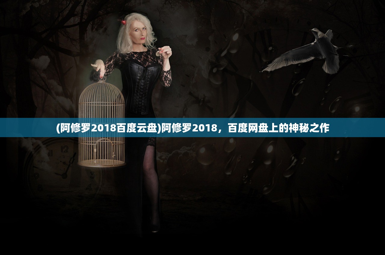(天神争霸哪些英雄可以培养出来)天神争霸，可培养英雄全解析