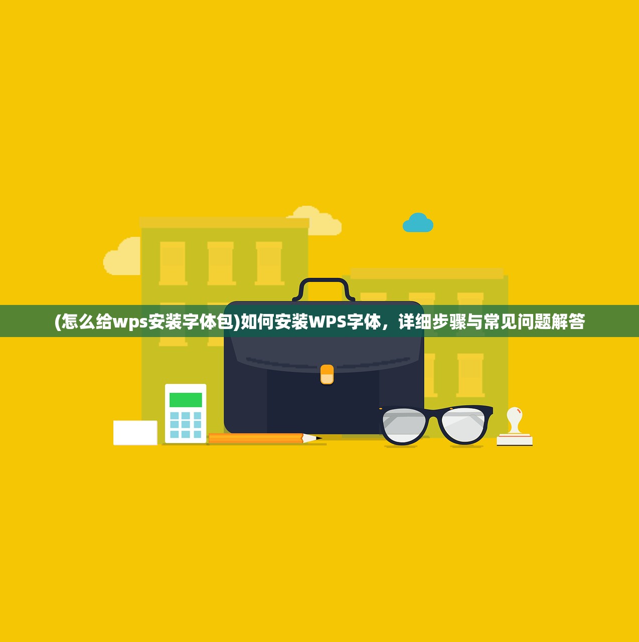 (切了几个西瓜游戏)切了个切小游戏，一场轻松愉悦的指尖挑战
