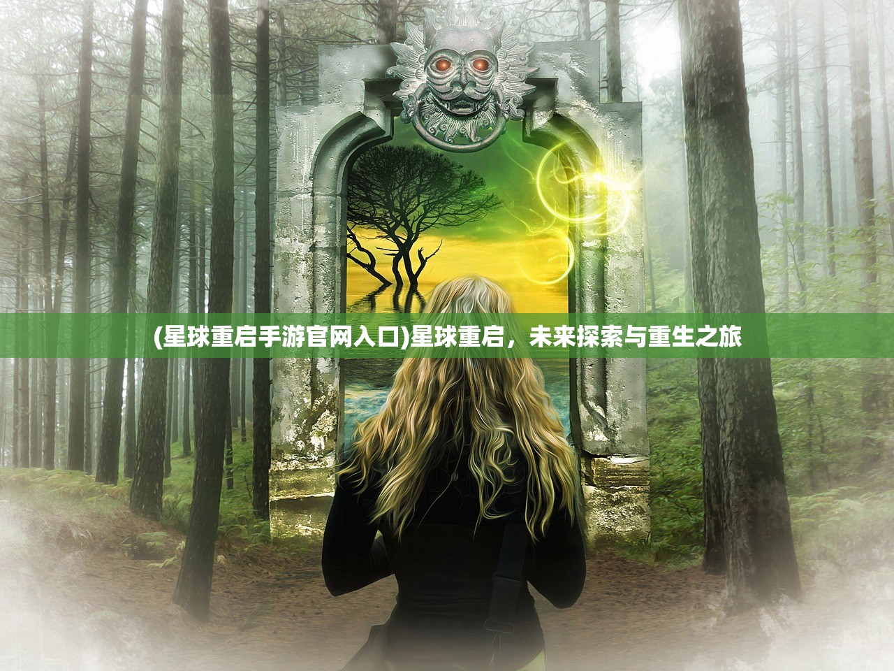 (军师请布阵攻略百度云)军师请布阵攻略详解与常见问题解答