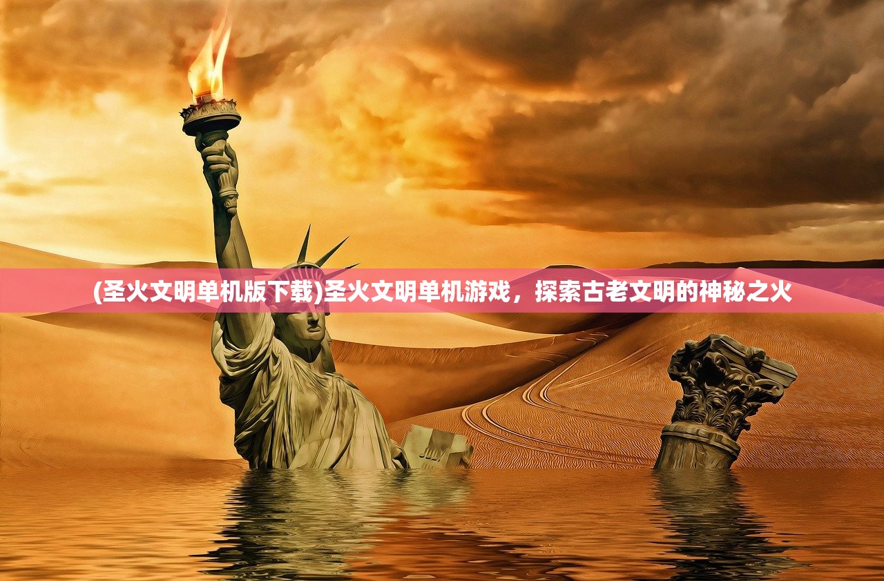 (擎天战机mod作弊菜单最新版本下载)擎天战机MOD作弊菜单最新版本的探索与解析