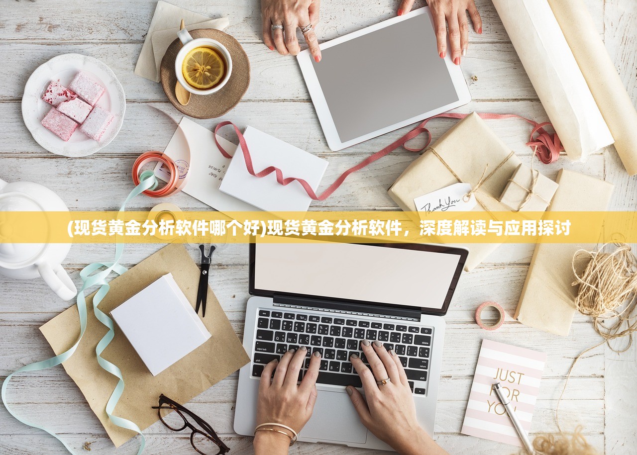 (红颜知己是什么意思怎么解释)红颜知己的深刻含义及多维度解析 (红颜知己是什么意思怎么解释)红颜知己的深刻含义及多维度解析