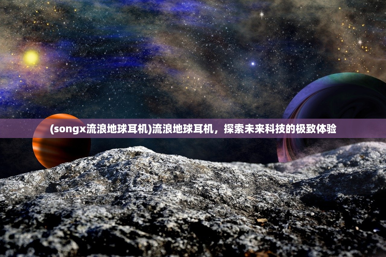 (永夜降临复苏阵容推荐)永夜降临复苏阵容，策略与实战解析